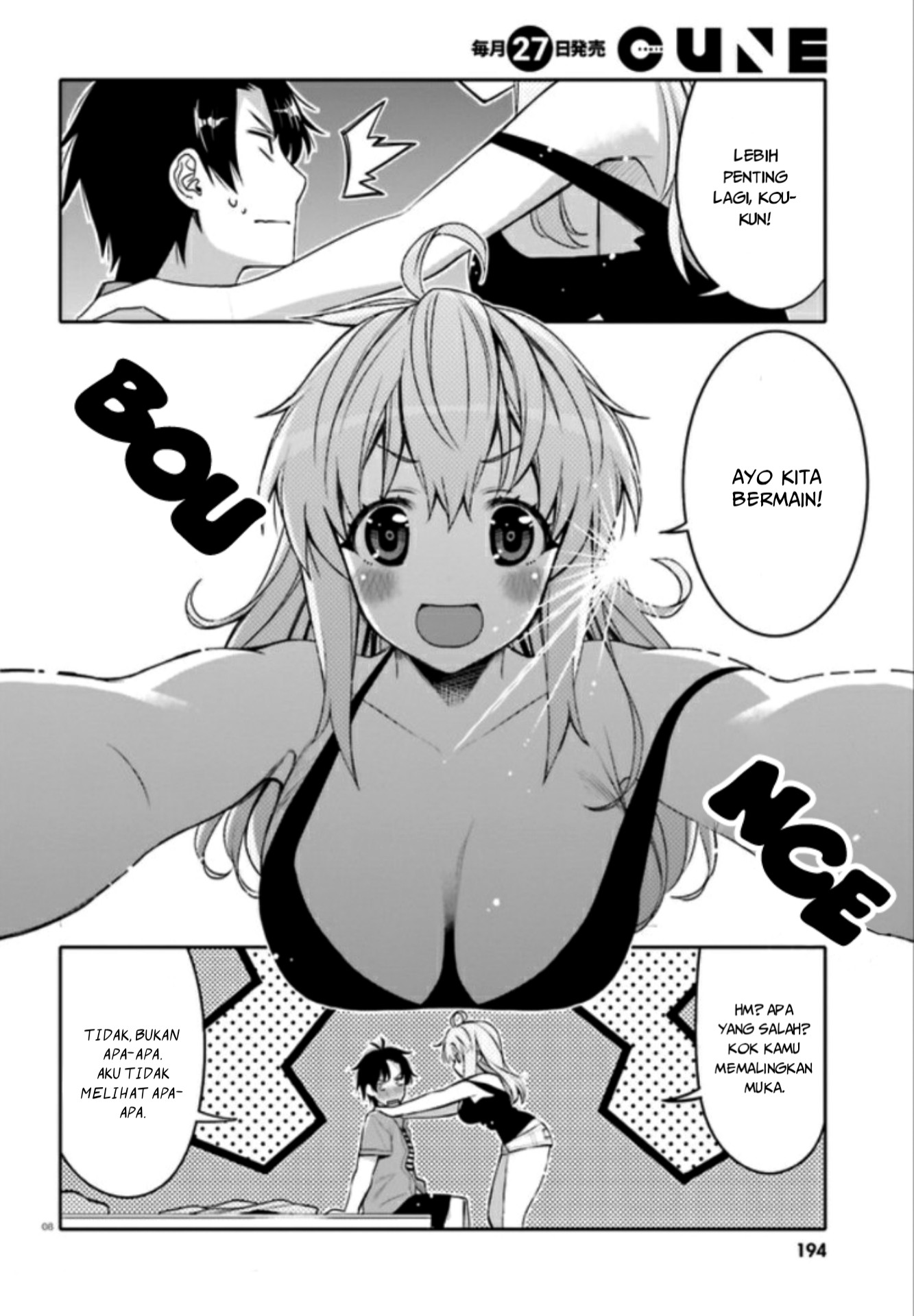I am Worried that my Childhood Friend is too Cute! (Ore no Tomodachi ga Kawaisugite Komaru! ) chapter 4